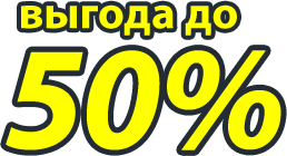 Уничтожение тараканов, клопов Протвино